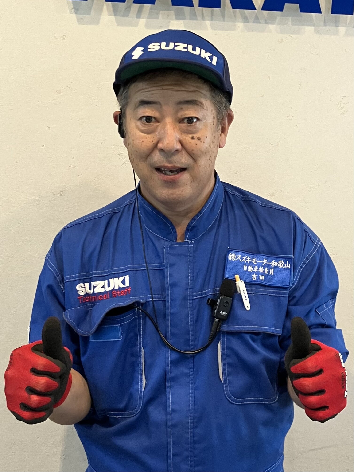 よしだ